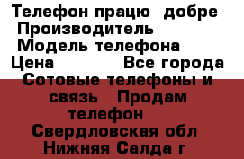 Телефон працює добре › Производитель ­ Samsung › Модель телефона ­ J5 › Цена ­ 5 000 - Все города Сотовые телефоны и связь » Продам телефон   . Свердловская обл.,Нижняя Салда г.